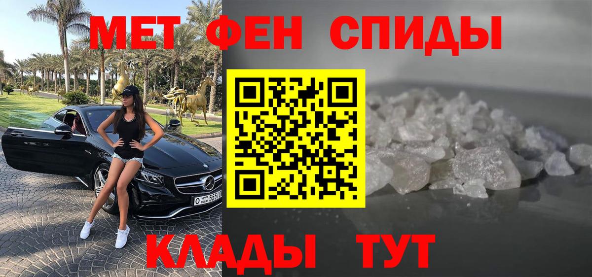 АМФ 98% Амурск