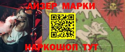 mdpv Белорецк