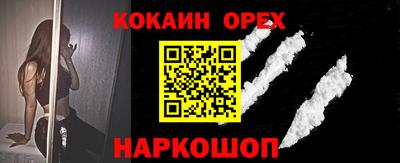 соль курить ск Белореченск