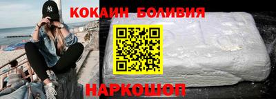 гашиш Бердск