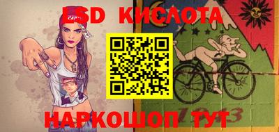 соль курить ск Белореченск