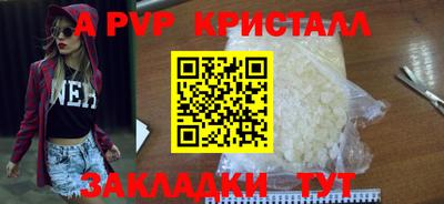 mdpv Белорецк