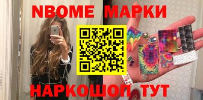 соль курить ск Белореченск