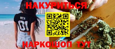 гашиш Бердск
