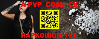 гашиш Бердск