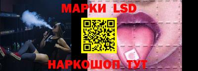 гашиш Бердск