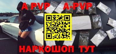mdpv Белорецк
