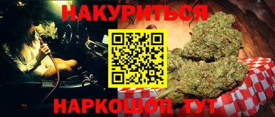 соль курить ск Белореченск