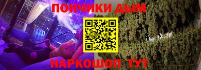 гашиш Бердск
