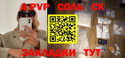 mdpv Белорецк