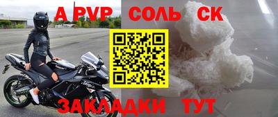 mdpv Белорецк