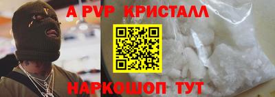 соль курить ск Белореченск