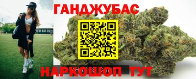 гашиш Бердск