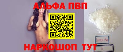 гашиш Бердск