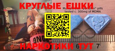 соль курить ск Белореченск