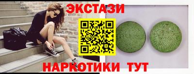 mdpv Белорецк