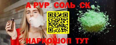 гашиш Бердск