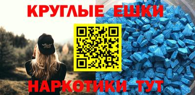 mdpv Белорецк