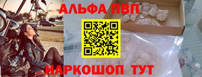 mdpv Белорецк