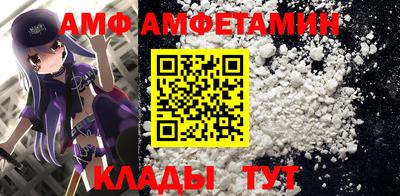 mdpv Белорецк