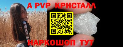 соль курить ск Белореченск