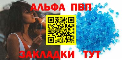 гашиш Бердск