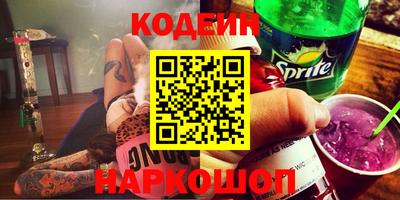 соль курить ск Белореченск