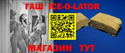 mdpv Белорецк