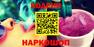 соль курить ск Белореченск