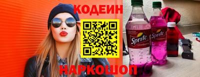 соль курить ск Белореченск