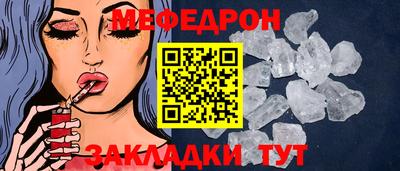mdpv Белорецк