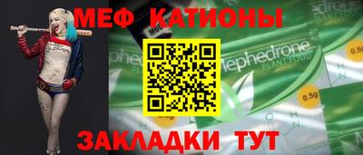 соль курить ск Белореченск