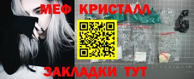 mdpv Белорецк