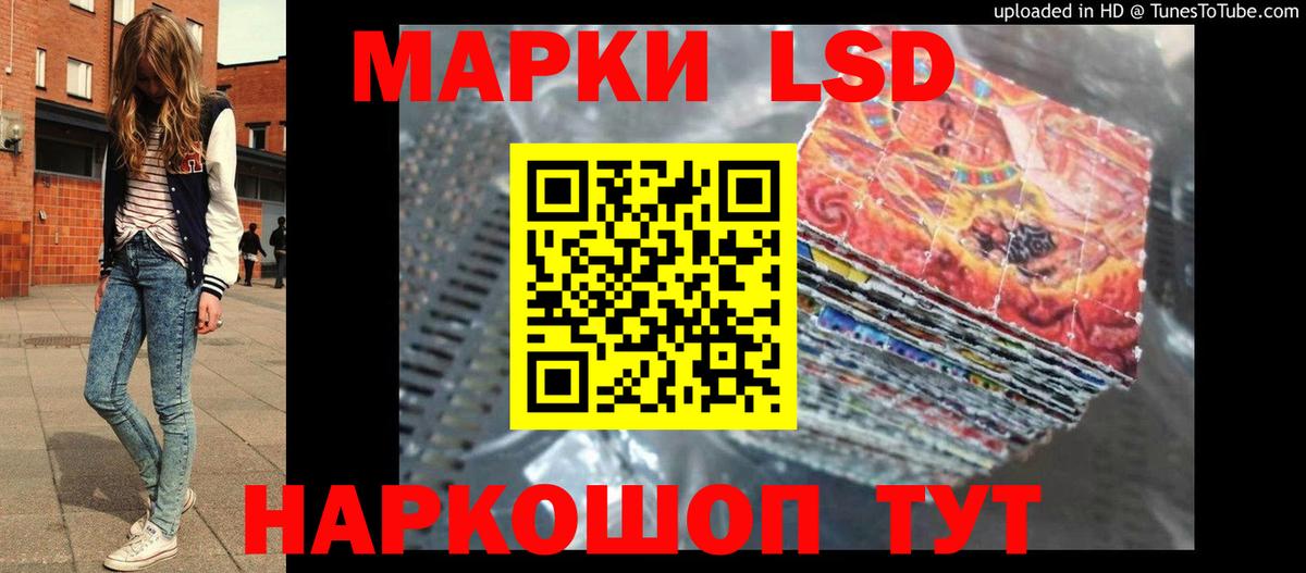 Лсд 25 экстази ecstasy  Вход с VPN  ЛСД экстази  ЛСД экстази ecstasy  Амурск 