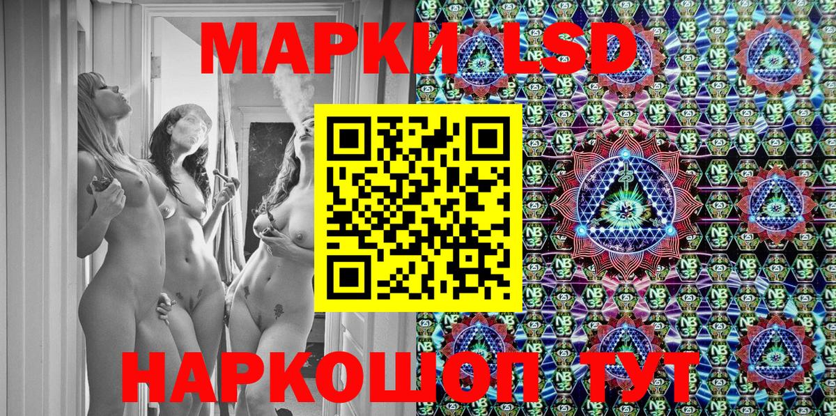 Марки NBOMe 1,8мг  Вход с VPN  Амурск 