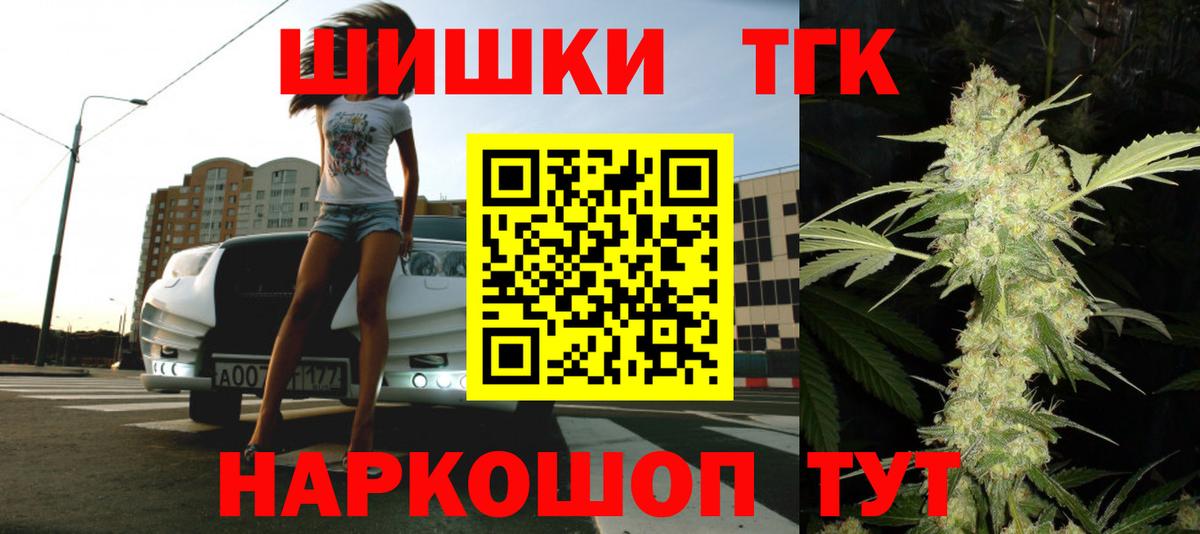 Марихуана план  Вход с VPN  Марихуана LSD WEED  Бошки марихуана гибрид  Амурск 